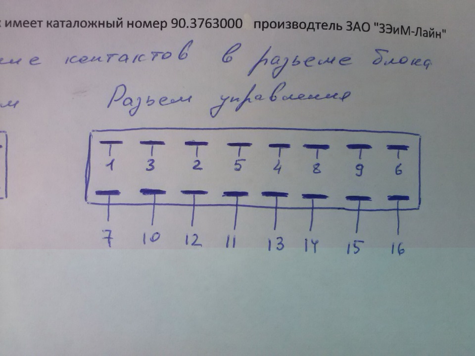Электростеклоподьемники от "Нового" салона.Мануал. — ГАЗ 3110, 2,5 л ...