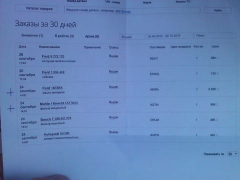 9091901184 Свеча зажигания TOYOTA LEXUS | Запчасти на DRIVE2