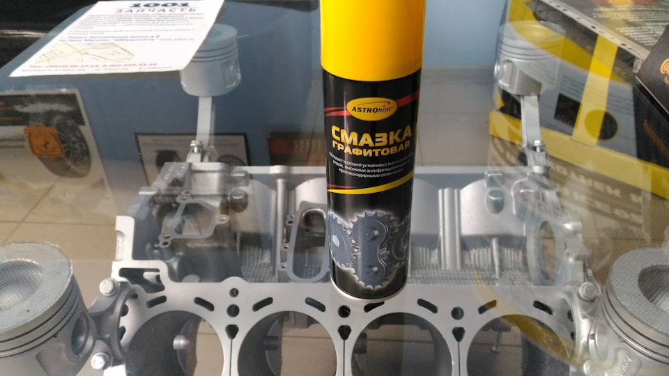 Заедает ключ в замке зажигания. Способ лечения. — Subaru Impreza (GE ...