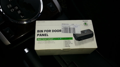 5JA0611079B9 Съемная емкость для VAG | Запчасти на DRIVE2