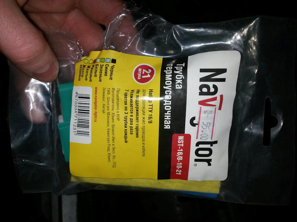 Бронепровода живите | Caldina 211 — DRIVE2