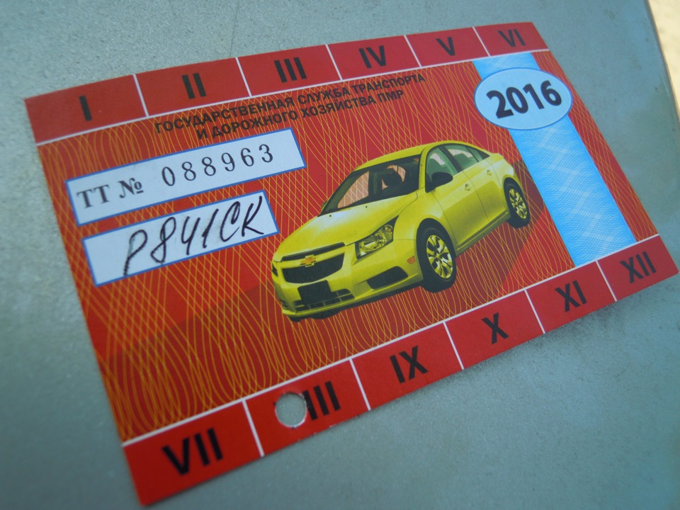 #10Техосмотр — Mitsubishi Lancer V, 1,6 л, 1994 года | техосмотр | DRIVE2