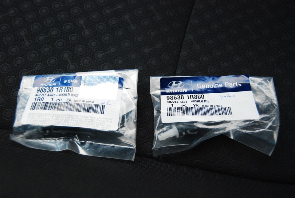 Веерные форсунки — Hyundai Solaris Hatchback, 1,6 л., 2013 года ...