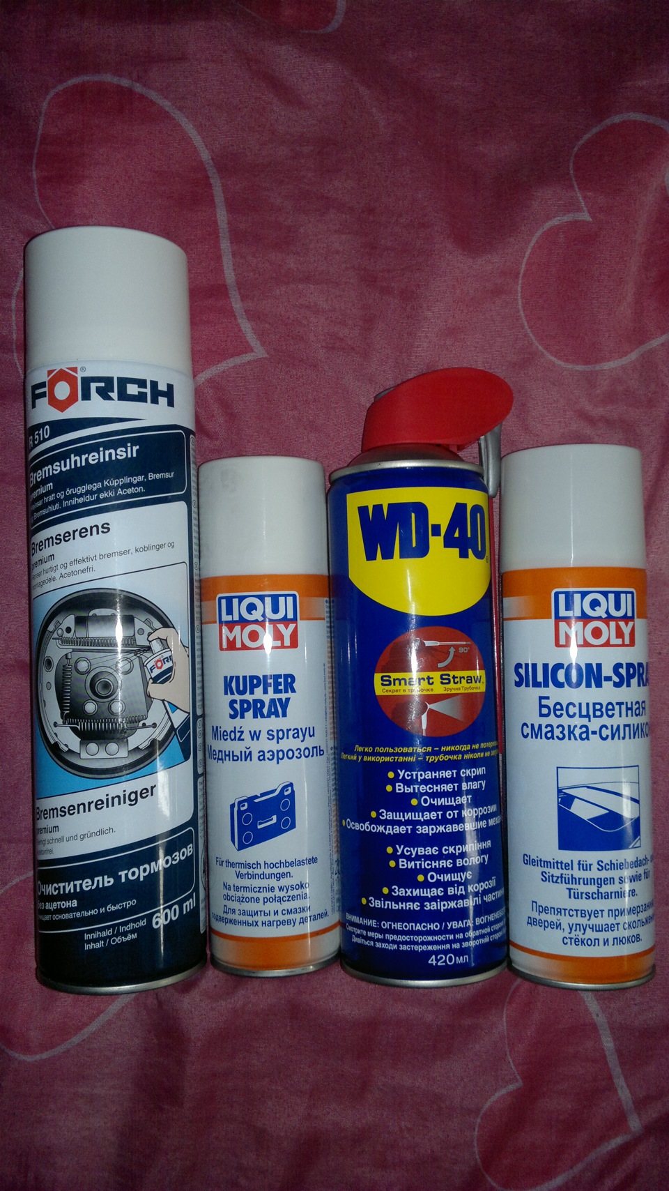 купил несколько балончиков для машины)) — Opel Astra H, 1,6 л, 2006 ...