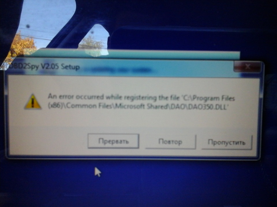 Нужна помощь! Help! OBD2 scan master elm327 установка… — Сообщество ...