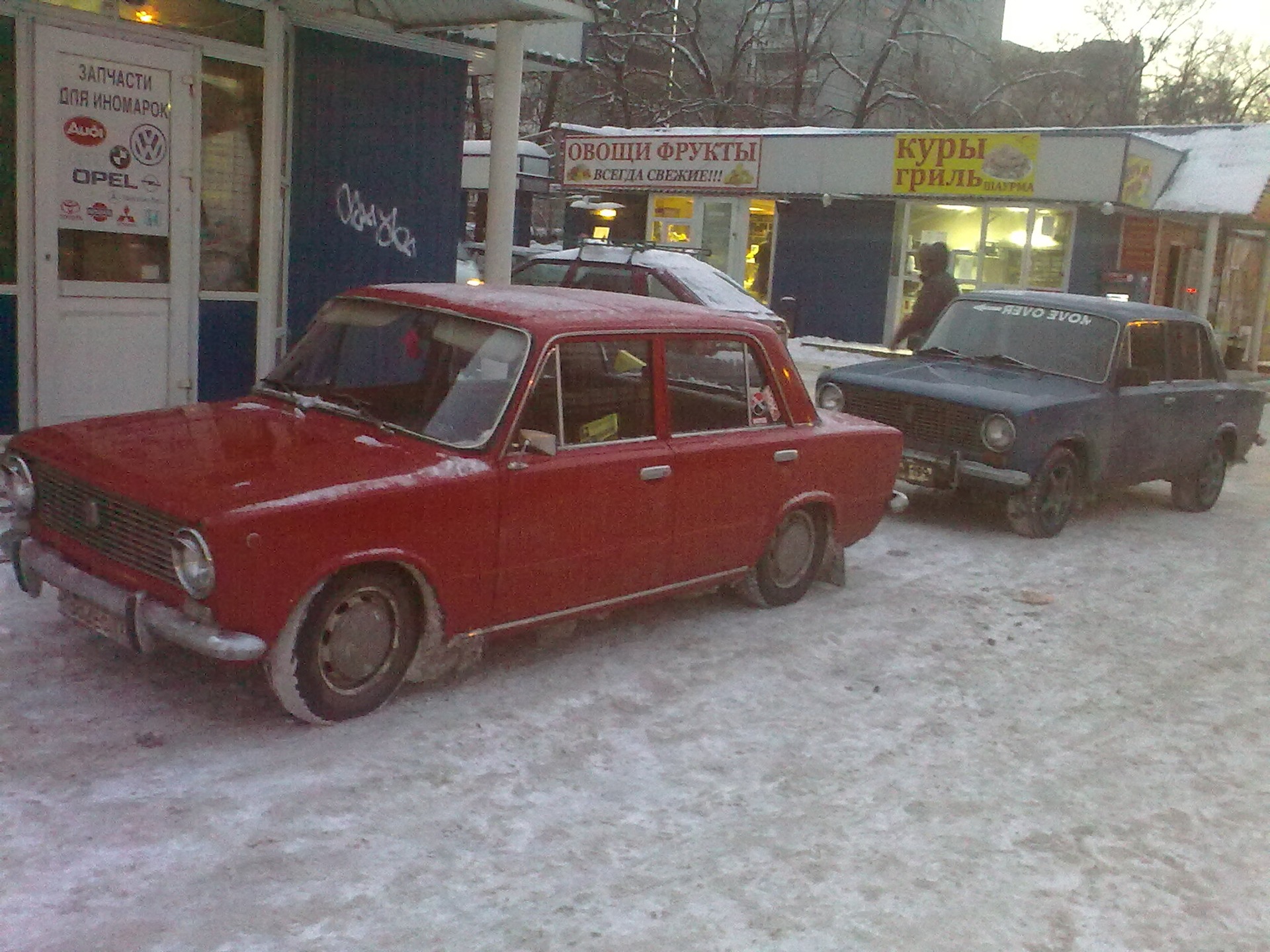 Аксессуар для машинки из секс шопа и видео) — Lada 2101, 1,5 л, 1976 года |  аксессуары | DRIVE2