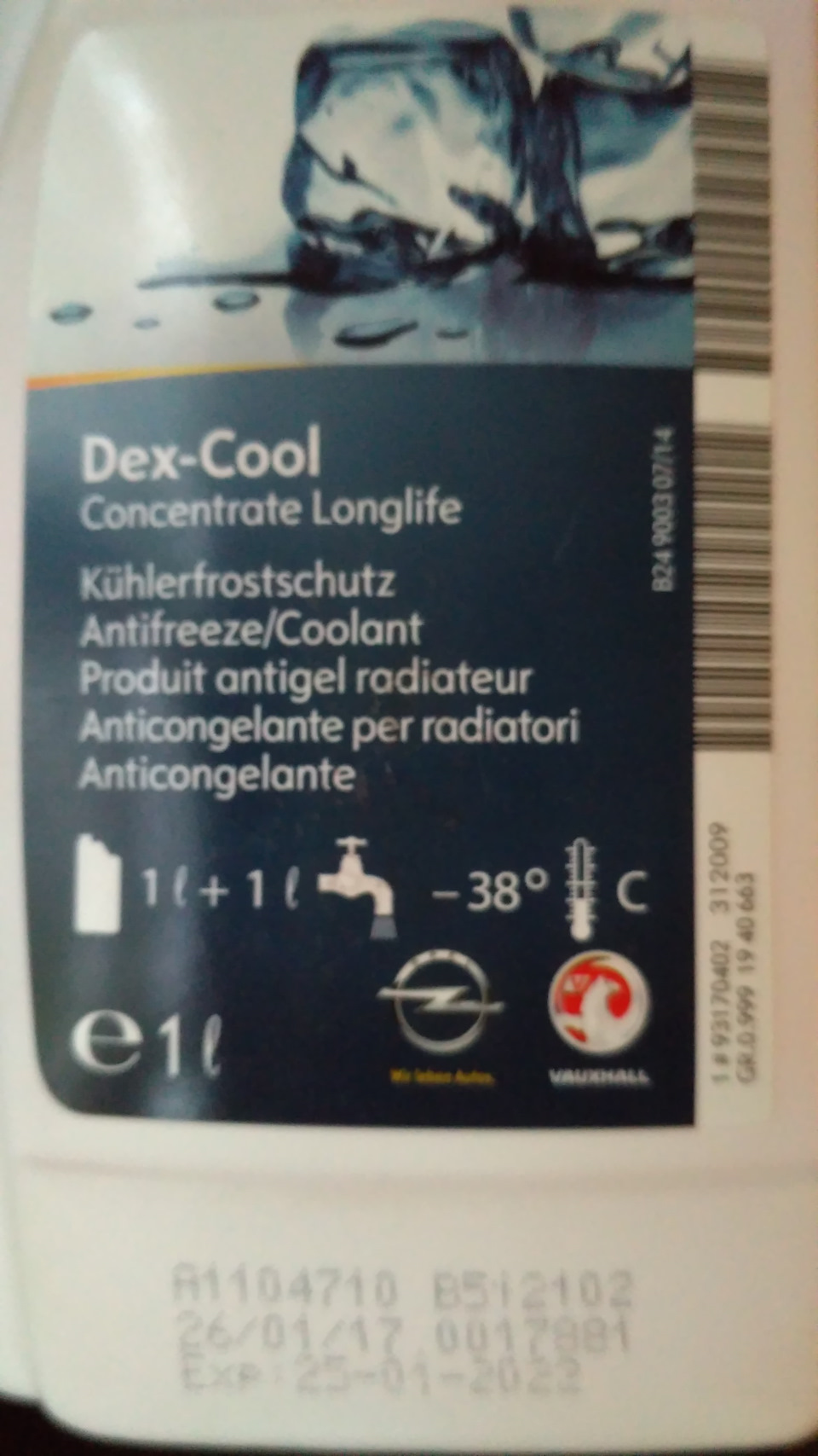 Фото в бортжурнале Opel Meriva (B)