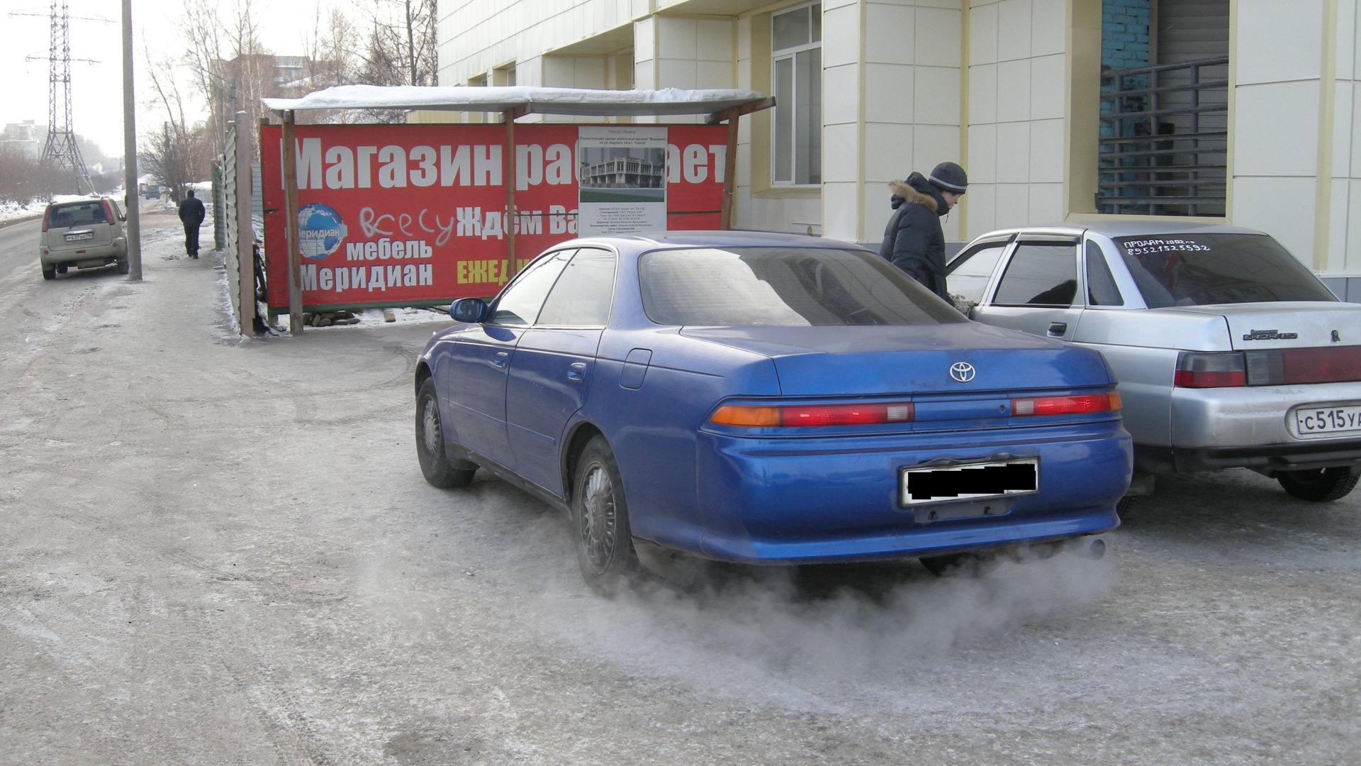 Toyota Mark II (90) 2.0 бензиновый 1994 | Синяя Марковка на DRIVE2