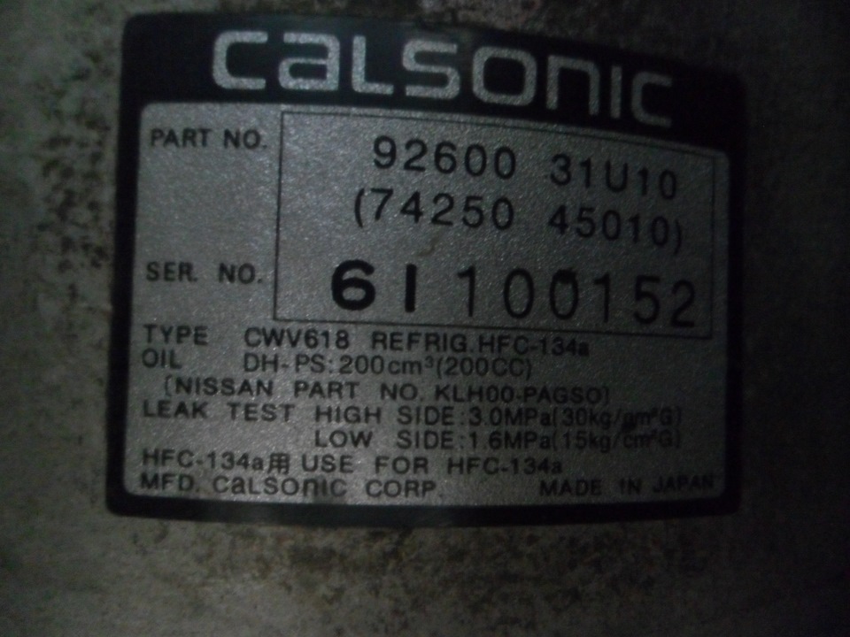 Calsonic kansei k29441 схема