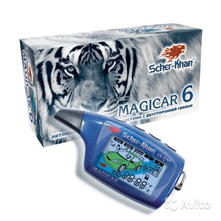 Сигнализация шерхан magicar. Пульт автосигнализации шерхан магикар 11. Сигнализация шерхан magicar. Сигнализация scher-khan magicar 11. Сигнализация scher-khan magicar 5.