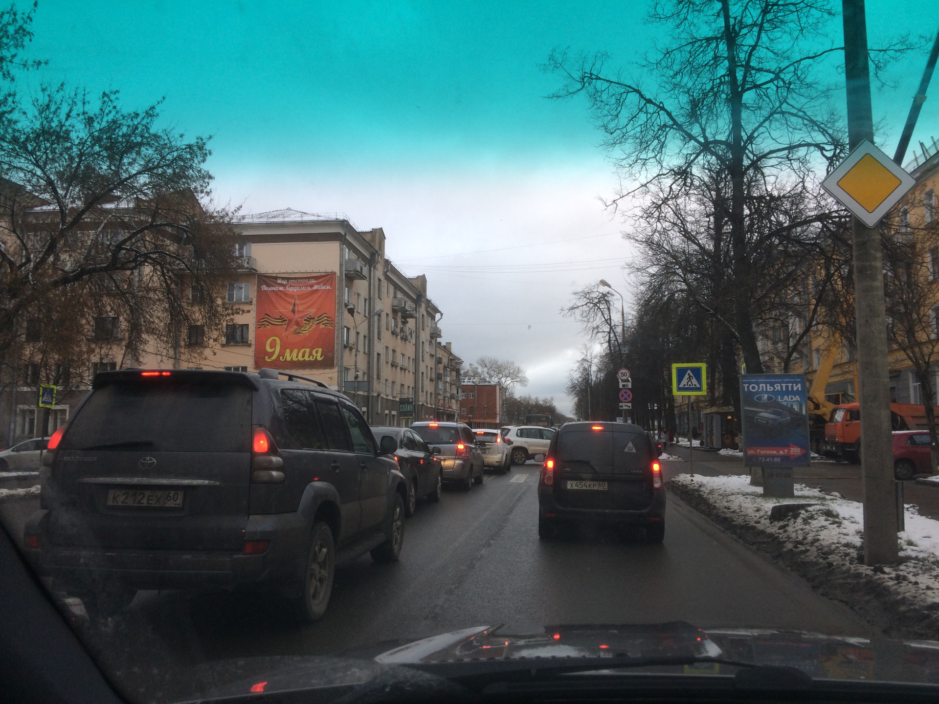Тольятти псков Тольятти псков