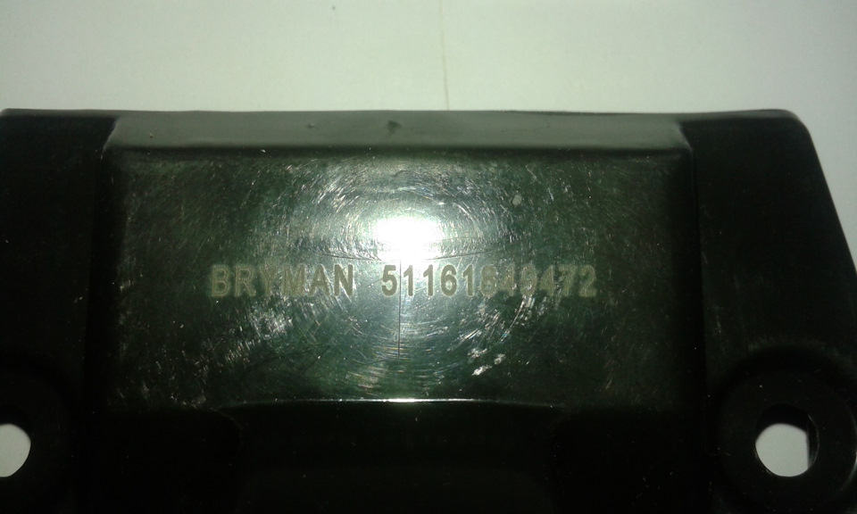 8501d2ds 960 Как открыть бардачок бмв е34