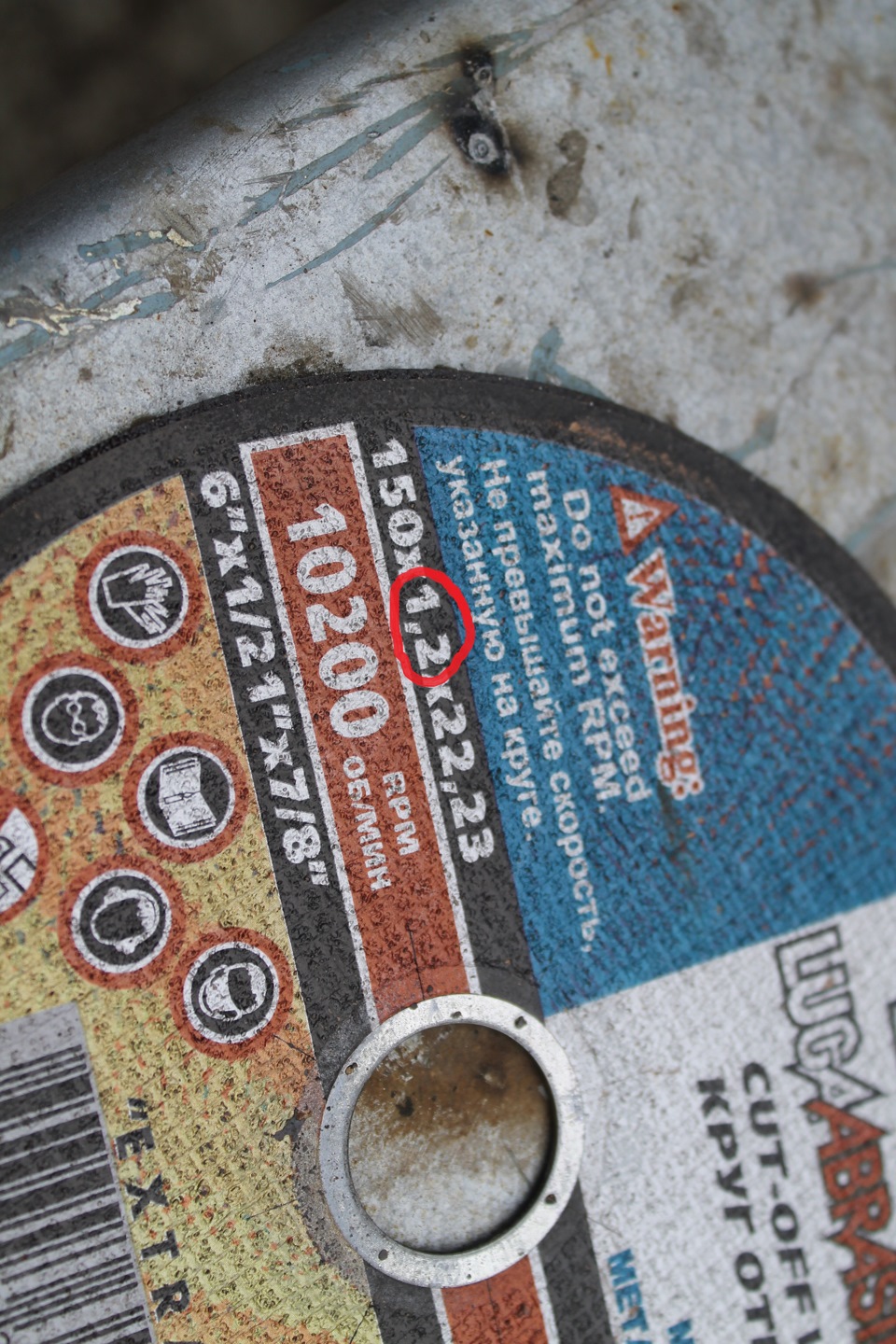 Фото в бортжурнале УАЗ Patriot