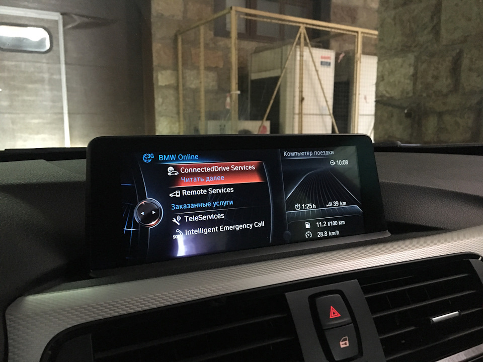 Bmw connecteddrive не работает