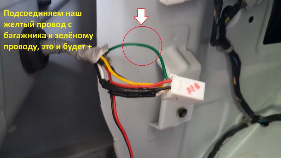 Схема подключения автозапуска шевроле круз