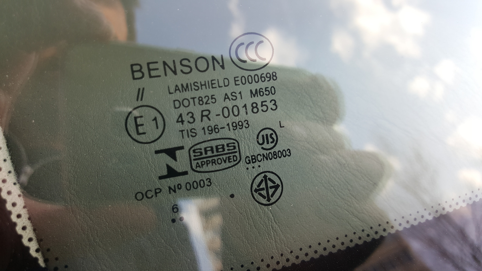 Benson лобовое стекло 08003