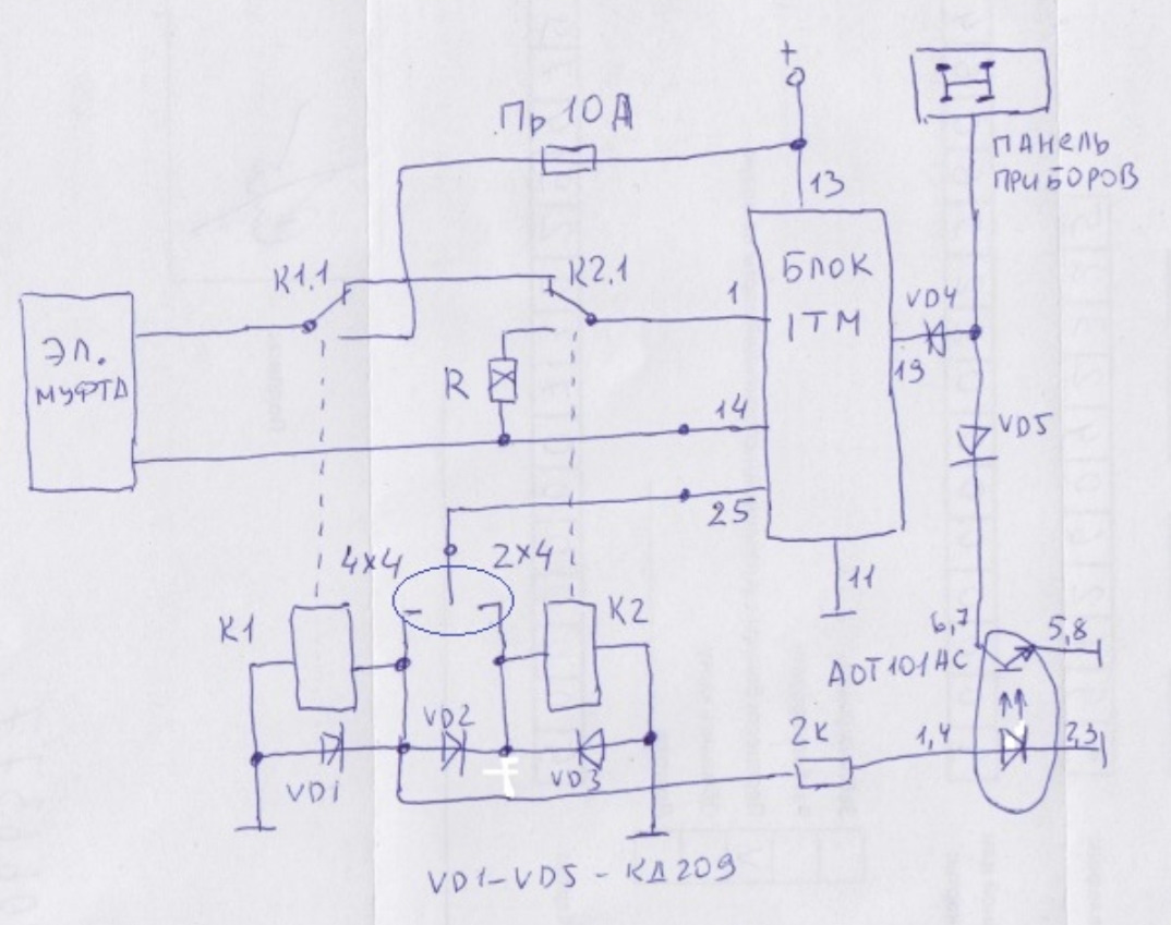 Схема генератора тигго. Схема полного привода Тигго т11. Чери Тигго полный привод схема. Схема управления полным приводом чери Тиго. Схема полного привода чери Тигго т11.