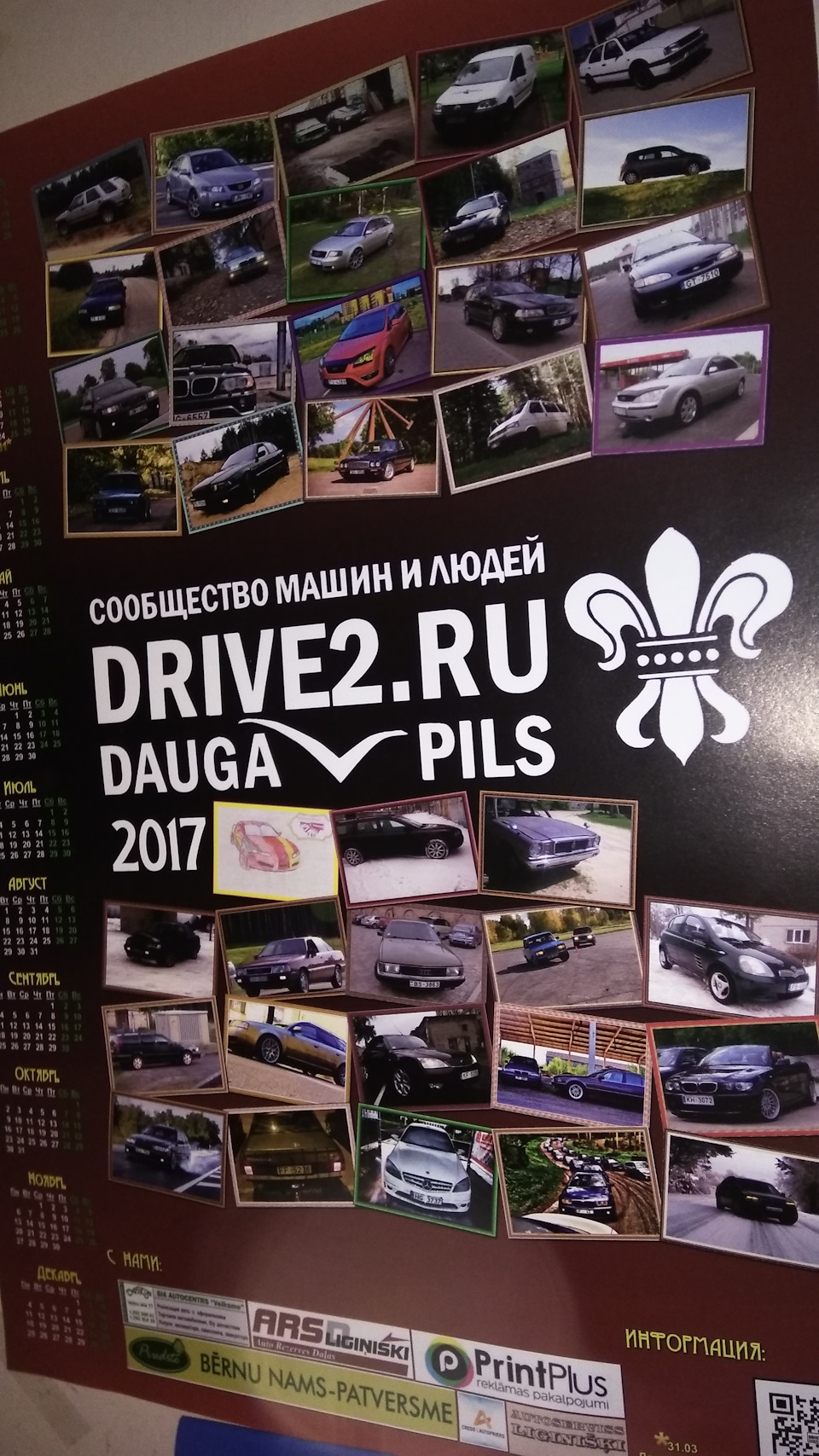 267728 Стартер TERMAL | Запчасти на DRIVE2