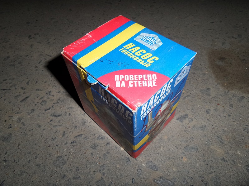 Отказал бензонасос — Lada Ока 1111, 0,7 л, 1995 года | своими руками ...