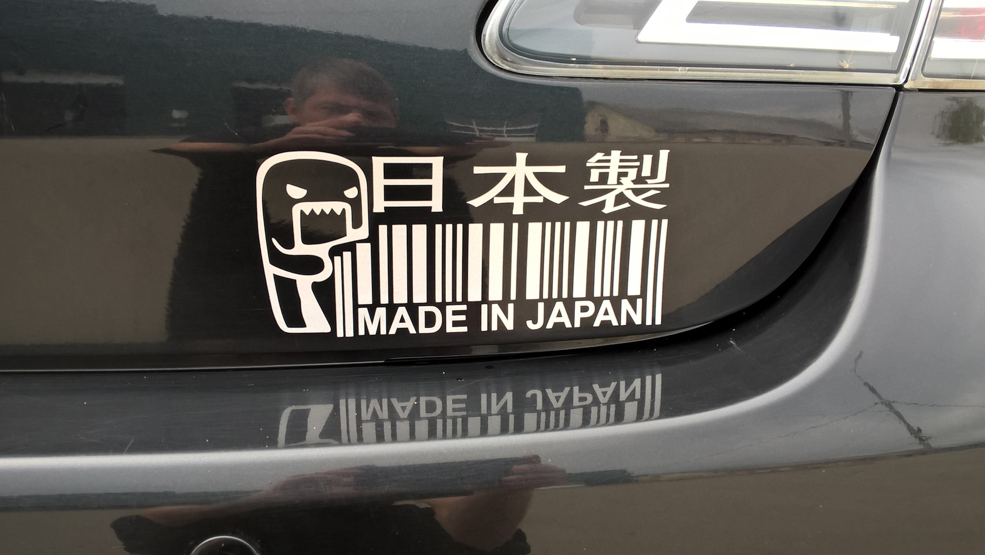 Sticker make. Made in Japan наклейка. Наклейка Маде ин Джапан на машине. Наклейки на мазду Япония. Наклейка made in Japan на бампере.