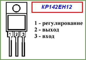 Крен12а схема включения с регулировкой