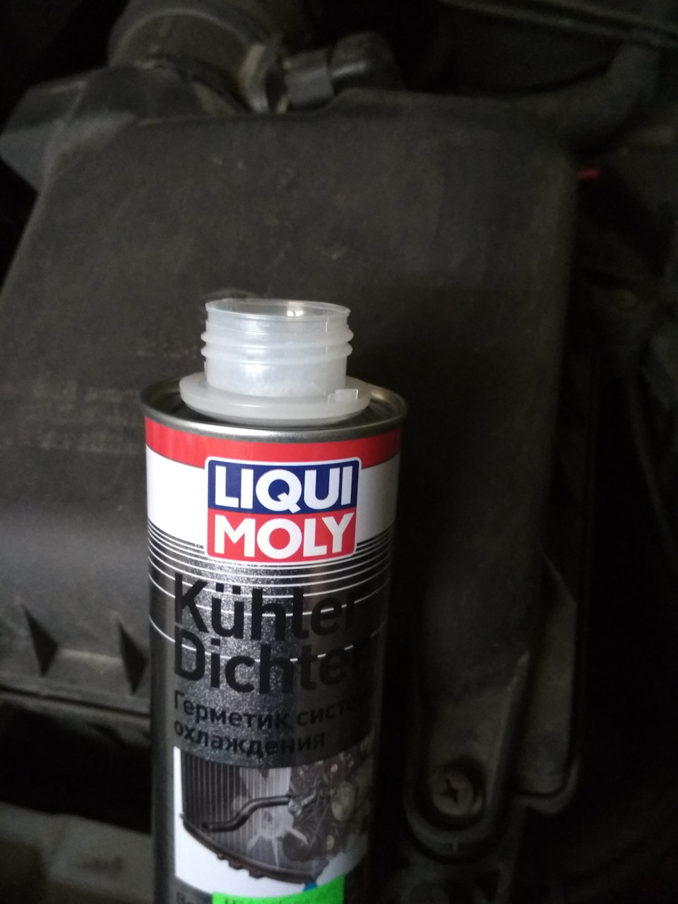 Течь радиатора. — Lada Приора универсал, 1,6 л, 2011 года | поломка ...