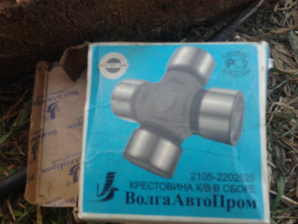 Замена крестовин кардана и подвеснова подшипника! — Lada 2106, 1,5 л ...