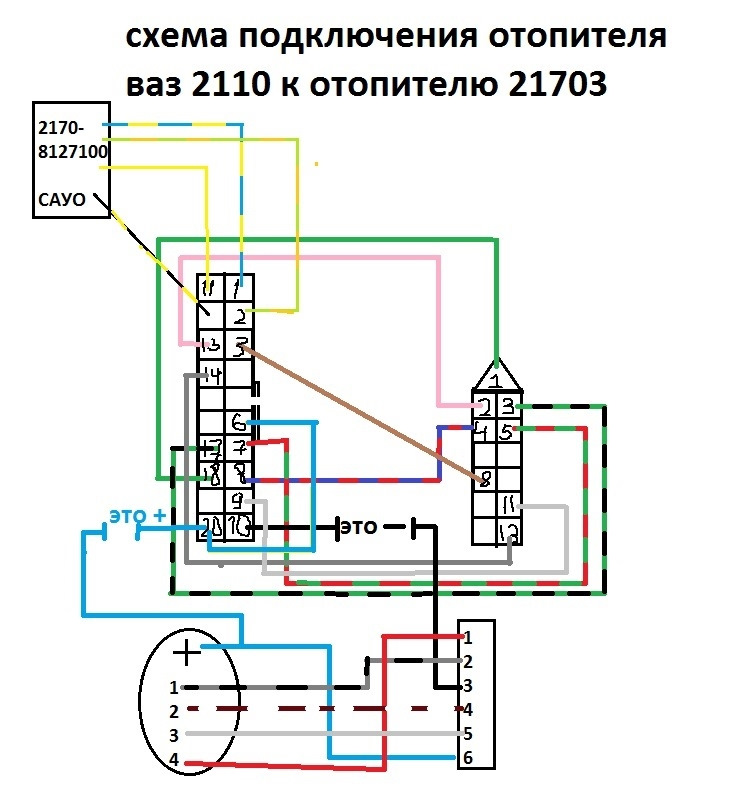 Блок сауо 2110 схема