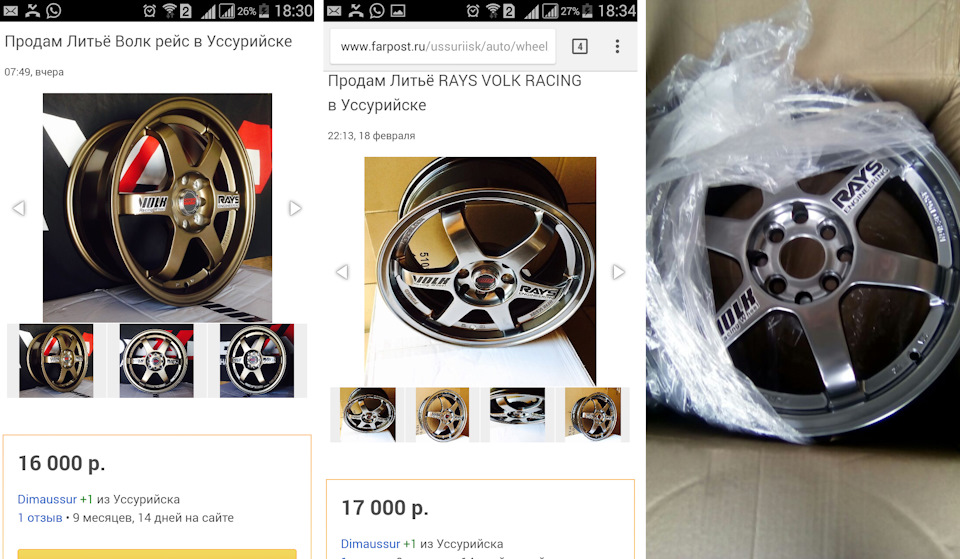 Форум литья. Скупка литья. Volk Racing наклейка. Литье волки. Уссурийск продажа литья.