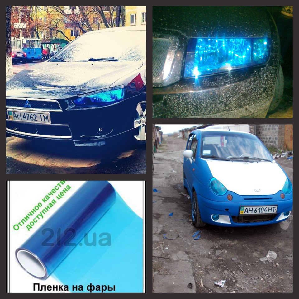 Пленка для фар. — DRIVE2