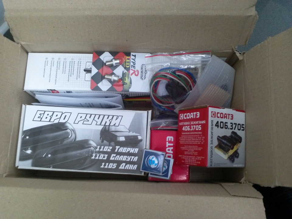 Посилка с деталей: 2 катушки, 2 датчика холла, 2 кломплекта проводки с ваз 2105, новые бронепровода — ЗАЗ 1102