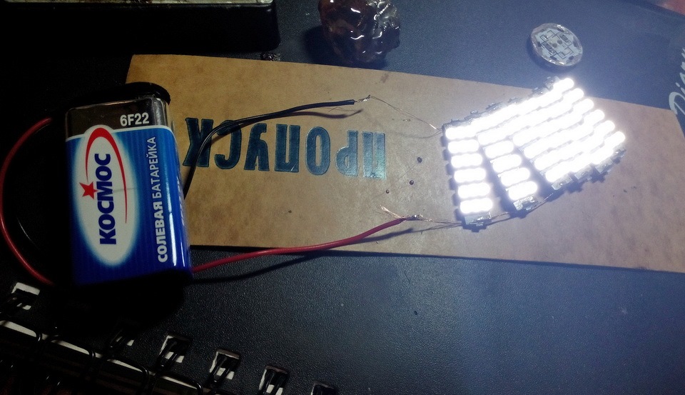 Разобрать led лампочку авто. Смотреть фото Разобрать led лампочку авто. Смотреть картинку Разобрать led лампочку авто. Картинка про Разобрать led лампочку авто. Фото Разобрать led лампочку авто