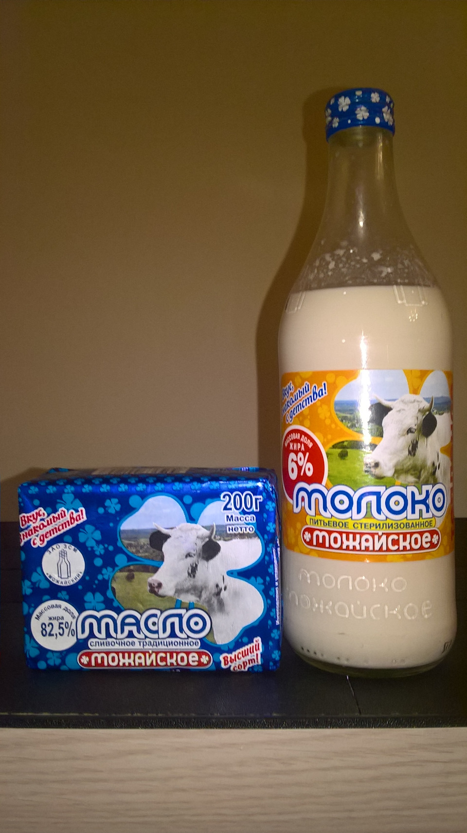 Тд можайский молочный завод. Можайск можайский молочный завод,. Завод стерилизованного молока можайский. Можайский молочный комбинат продукция. Молочный завод космол кострома.