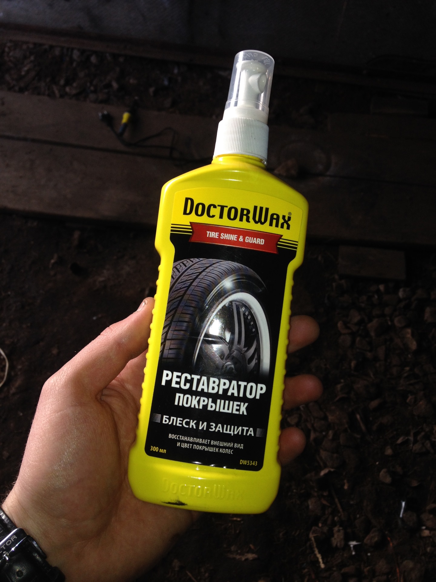 Dr wax восстановитель резины. доктор вакс реставратор шин. реставратор покрышек doctor wax. Doctor wax реставратор покрышек. реставратор покрышек doctor wax.