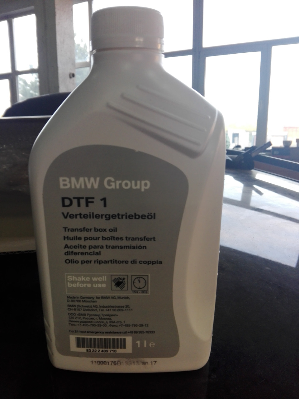 Замена масла в раздаточной коробке — BMW X5 (E53), 3 л, 2003 года ...