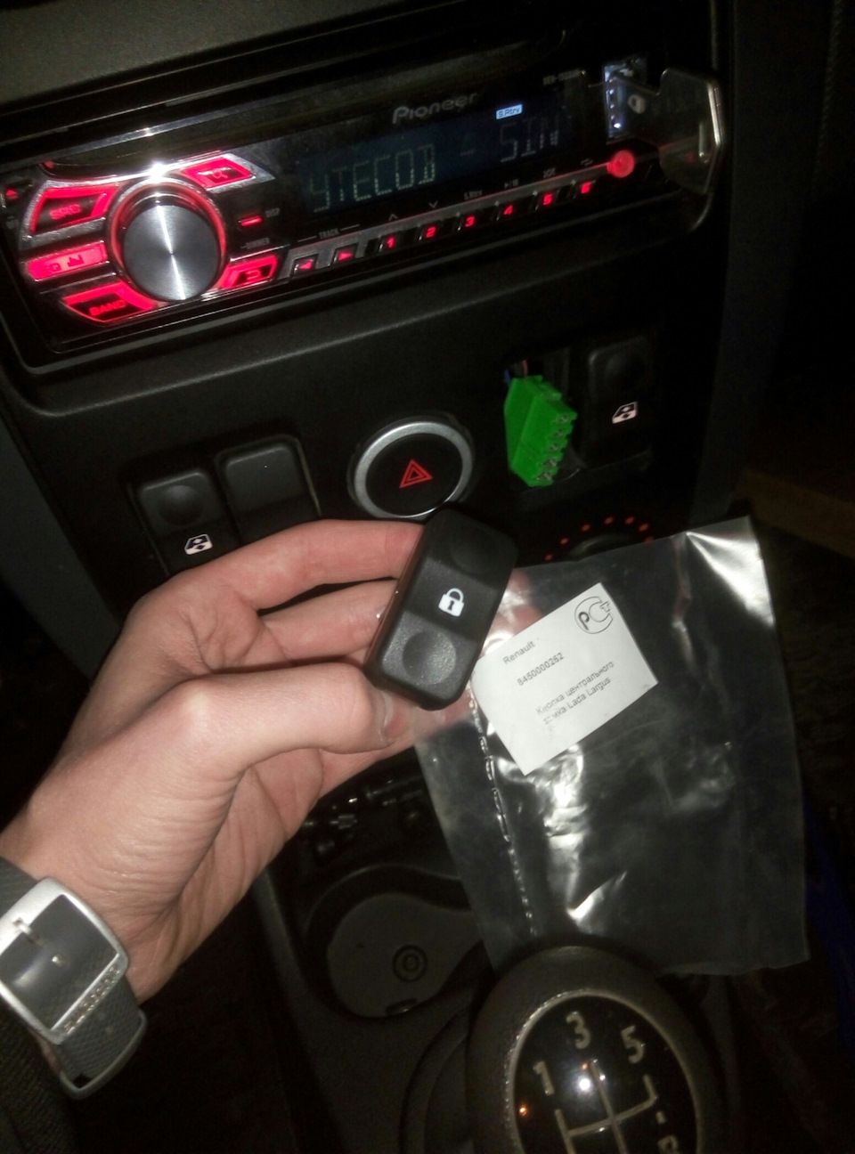 Фото в бортжурнале Lada Largus Фургон. Запчасти на фото: 8450000262