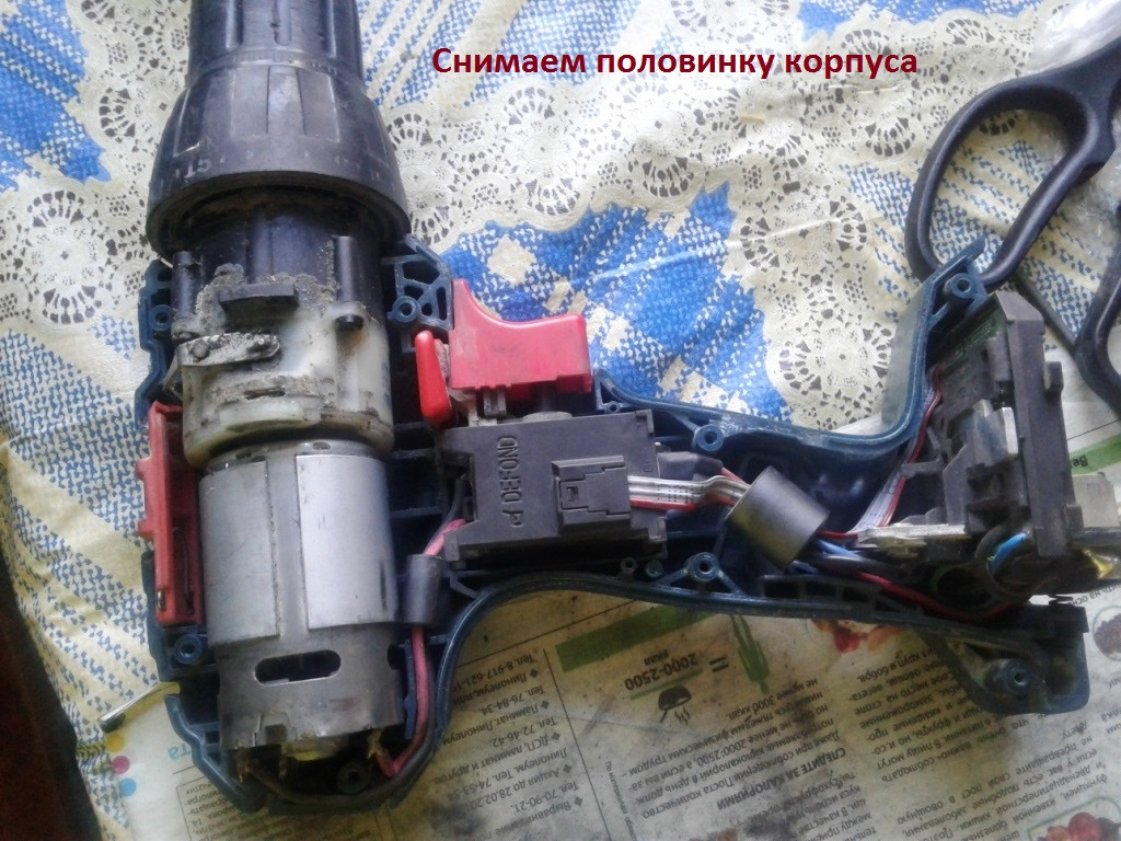 Как снять щетки шуруповерта