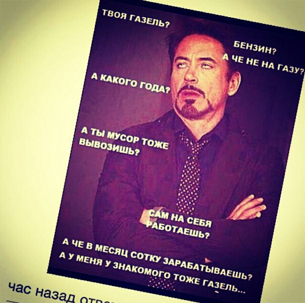 Топ вопросов… — ГАЗ Газель, 2,3 л, 2000 года | прикол | DRIVE2