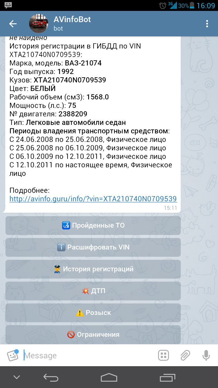 ну просто очень нужный сайт всем автолюбителям — Hyundai Tiburon (GK), 2 л,  2003 года | наблюдение | DRIVE2