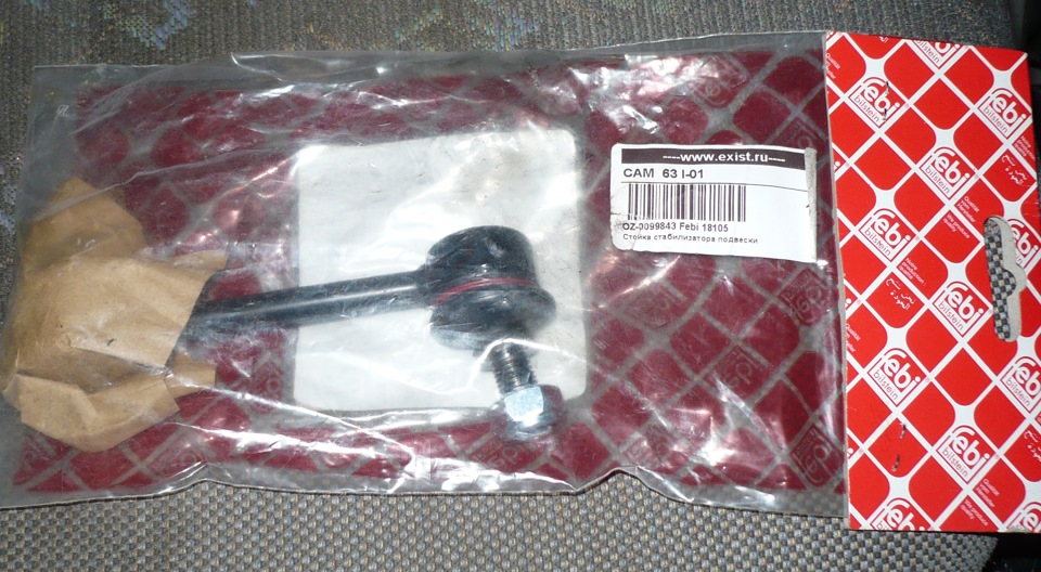 Замена задних барабанных тормозов на дисковые (монтаж) — Сообщество ...