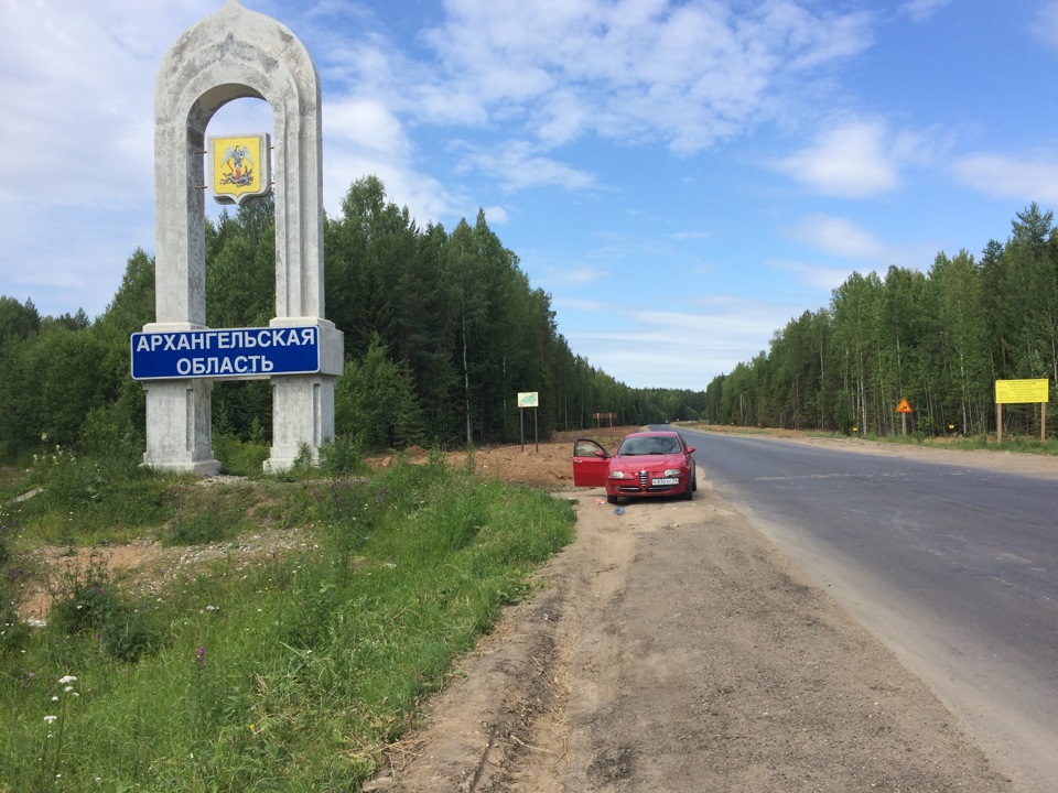 Прогноз погоды урдома архангельская