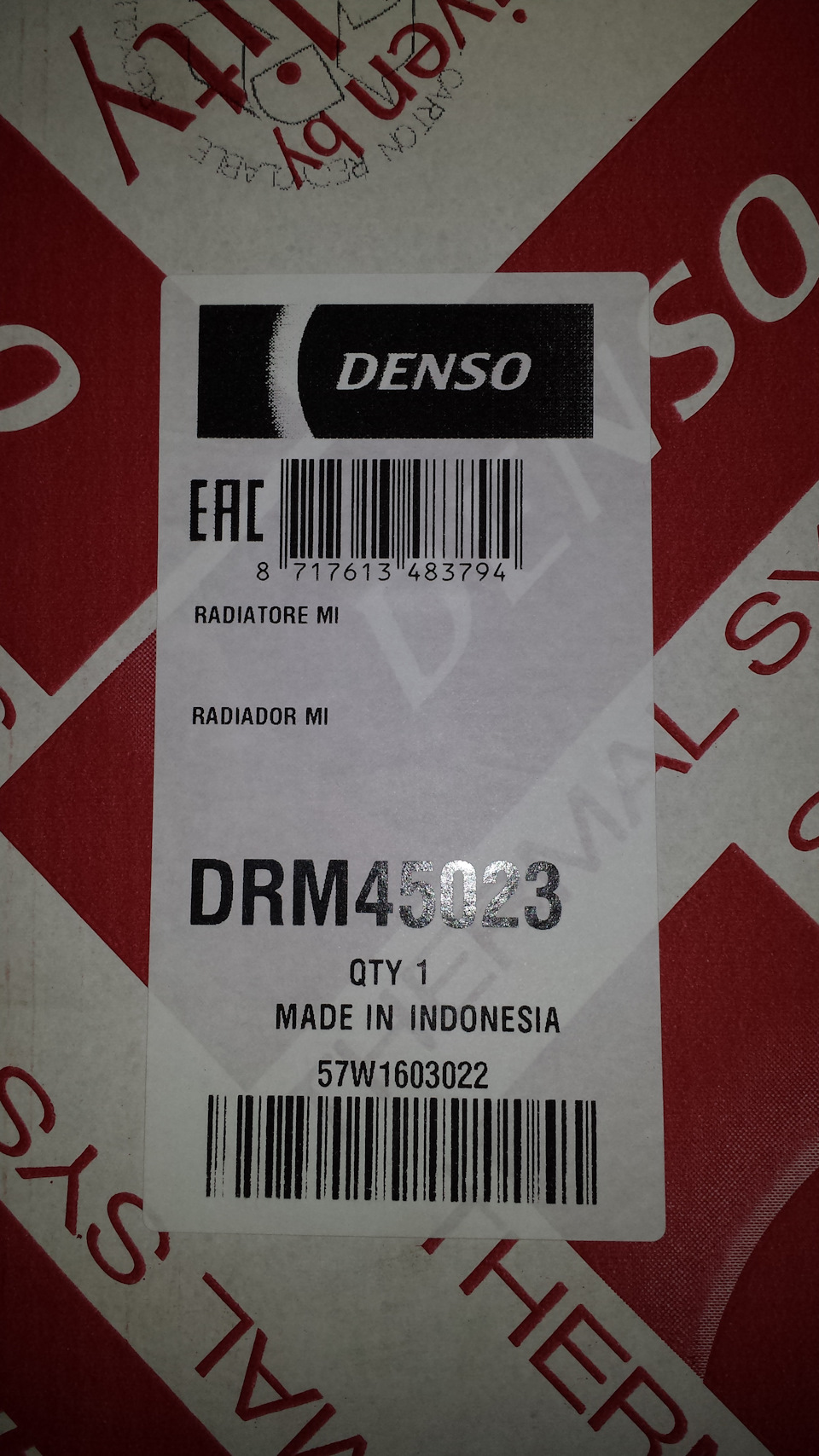 DRM45023 Радиатор DENSO | Запчасти на DRIVE2
