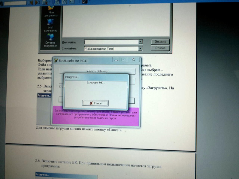Прошивка МК Мультитроникс Ri500 — ЗАЗ Chance, 1,3 л, 2010 года ...