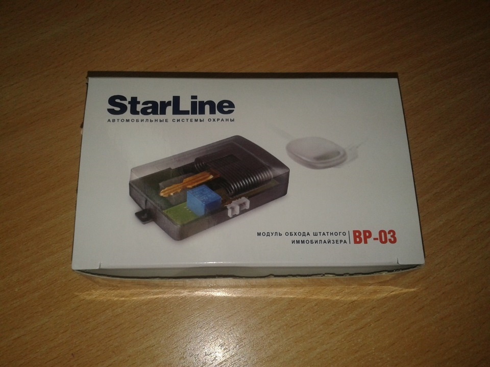 Обход иммобилайзера starline. Модуль обхода иммобилайзера STARLINE a93. Старлайн а91 модуль обхода иммобилайзера. Блок обхода иммобилайзера STARLINE a93. Обходчик иммобилайзера STARLINE а91.