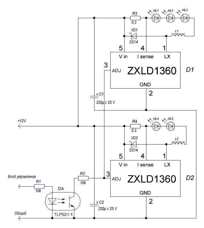 856b0cas 960 Как отремонтировать дхо своими руками
