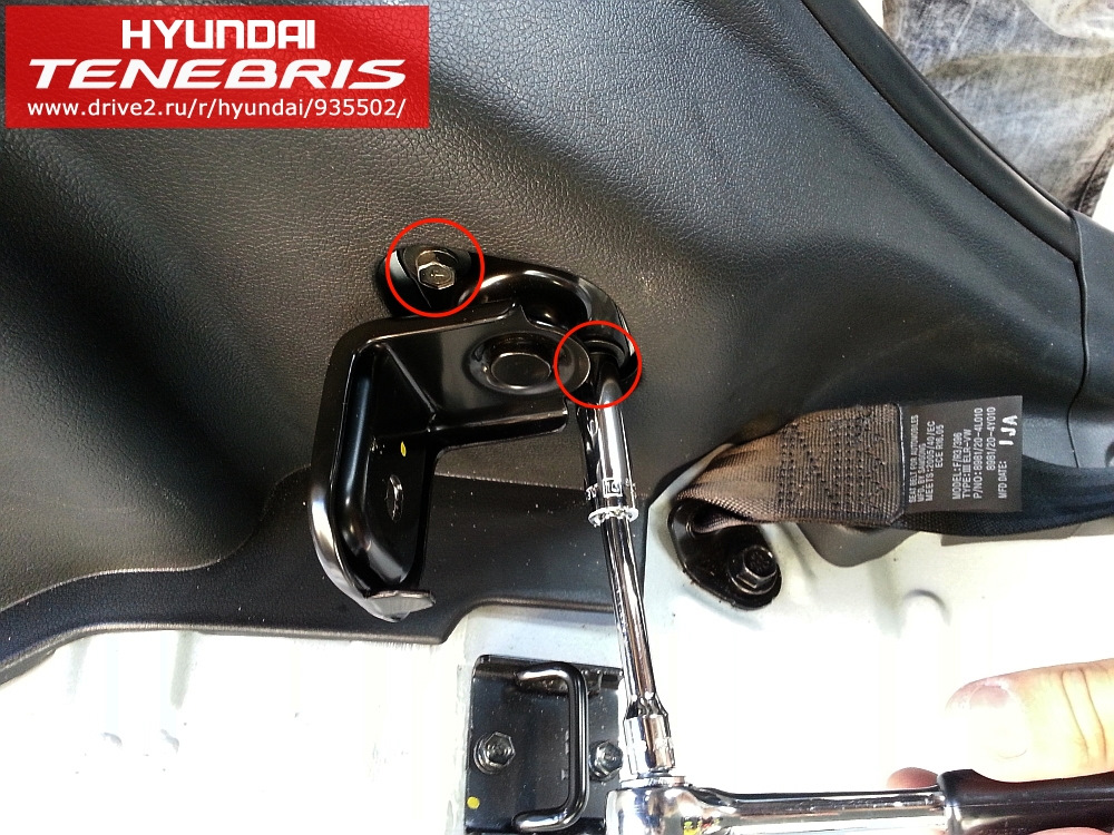 Хендай солярис усилитель под сиденье. Крепление сидений солярис. Крепление заднего сиденья солярис. Крепления седений хёндай солярис 1. Hyundai ix35 переднее сиденье.