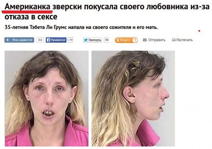 Картинках для, любовница картинки с приколами