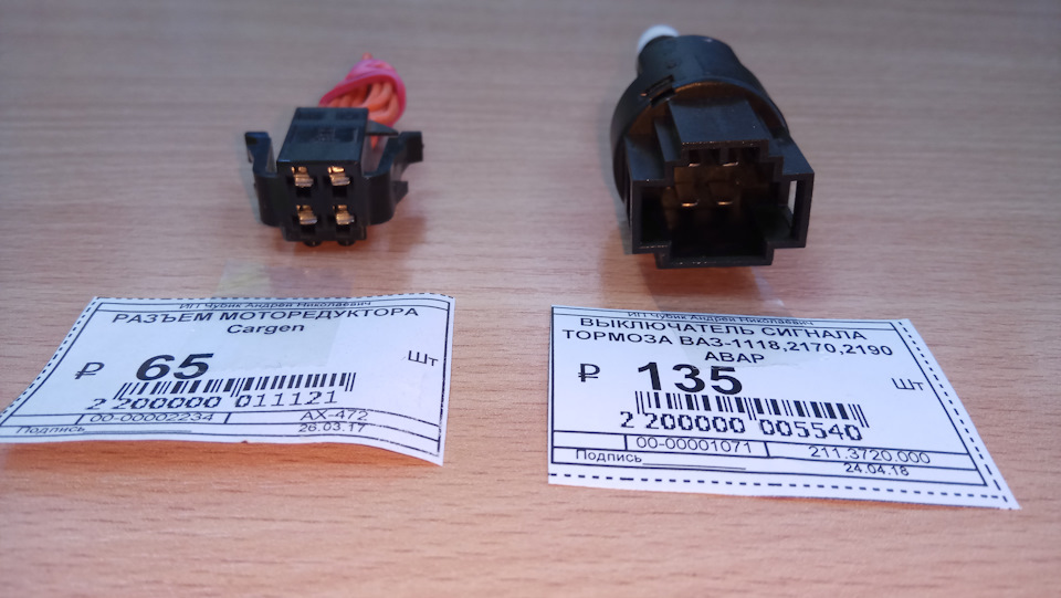 Фото в бортжурнале Mitsubishi Galant (8G)