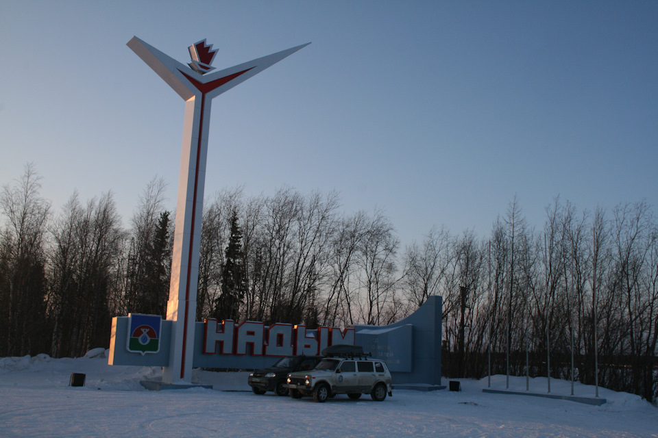 Фото в бортжурнале Lada 4x4 5D