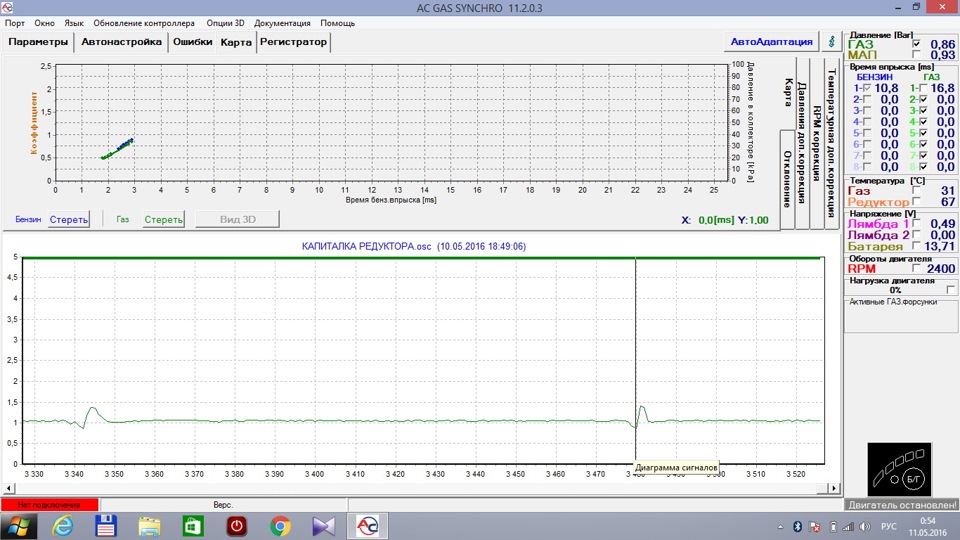 Редуктор аляска с новым ремкомплектом и ещё новой термопластиковой магистралью проваливает давление при прогазовке на месте с 1.05 до 0,86 атм. — Renault Megane Scenic